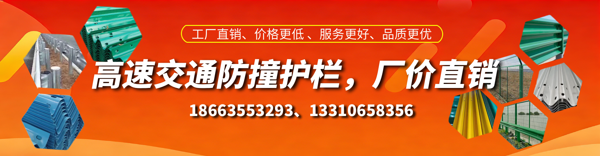 陕西防撞护栏生产厂家